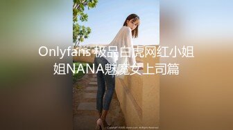 [MP4/ 170M] 黑丝情趣衣伪娘 啊啊 爸爸操我 小母狗舔着爸爸的脚 被无套怼的爽叫不停