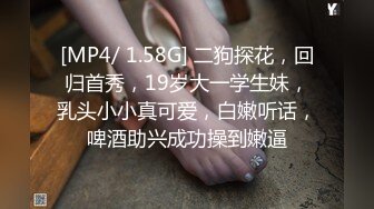 [MP4]00年极品可爱妹子可爱又性感性格乖巧听话皮肤白嫩光滑奶子大