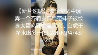 〖勾搭那些事〗合租女室友身材不错勾起欲望之火 半推半把她上了 操出感觉主动跪舔裹J8 最后口爆吞精 高清源码录制