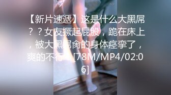 [MP4]吊带包臀裙长腿少妇 镜头前揉屁股摩擦 翘起屁股特写摸穴