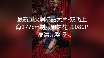 【新片速遞 】&nbsp;&nbsp;蜜桃影像传媒 PMC399 淫欲神棍骗色信女流年改运 倪菀儿【水印】[328MB/MP4/26:23]