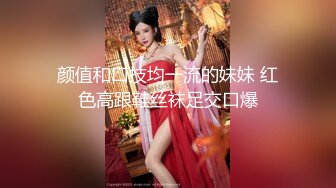 [MP4]STP33251 新人下海美女！酒瓶插穴自慰！連體漁網襪，跳蛋假屌雙管齊下，嬌喘呻吟極度誘惑 VIP0600