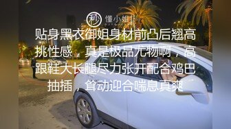 [MP4/1790M]3/16最新 丰满可爱御姐奶子被绑住毛刷刺激阴户不断呻吟VIP1196