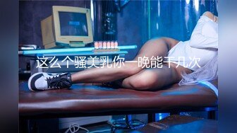 ?OnlyFans极品网红萝莉正妹loliii大尺度剧情系列付费私拍?为了抵房租用肉体偿还1~3集1080P高清无水印原版