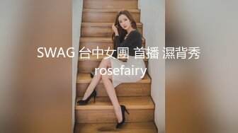 大像传媒之NTR潮噴不間斷變態夫妻想交換幹