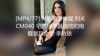 XK8141.明儿.人妻找鸭堕落史.为报复出轨老公与会所牛郎激情大战.星空无限传媒