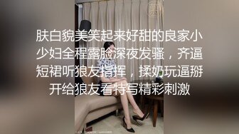 巨乳多情少妇 身材丰满 道具自慰 抠逼吃鸡好爽 被男友狠草 乖乖骑乘声音很好听 超淫荡