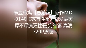 不要轻易招惹发情的男人 你睚眦必报 混蛋 走开 这妹子属于能惹事又不来事 一招反客为主就老实了 很喜欢这种真实生活片段