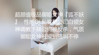 【OnlyFans】【逃亡】国产女21岁小母狗优咪强制高潮，拍摄手法唯美系列，调教较轻，视频非常好，女的也够漂亮 36