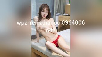 【小包子妹妹】极品学生妹花季少女~宿舍玩4P无套啪啪~自慰，主打的就是一个嫩~不常见，收藏吧 (2)