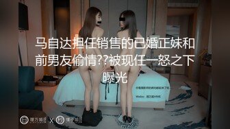 [MP4]STP28774 稀有露脸 高端ACG业界女神爆机少女▌喵小吉▌三点全露《忍法贴》满满正能量 凸激樱桃鲜嫩白虎裂缝诱人至极 VIP0600