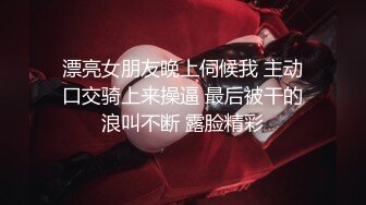 《极品女神反差泄密》万狼求购网红可盐可甜清纯萝莉系美少女lewd私拍第二季，啪啪多水蜜穴SM调教纯纯人形小母狗 (18)