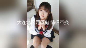 【黄先生探花】眼镜男今晚约了个颜值不错妹子3P啪啪，69姿势插嘴边后入边口交猛操呻吟娇喘