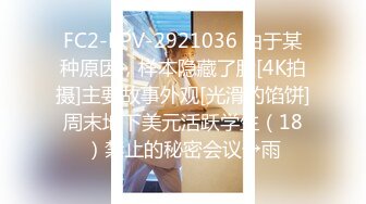 [MP4/ 1.08G]&nbsp;&nbsp;剧情演绎表哥干表妹，特写干净粉鲍鱼，小蝴蝶实在诱惑第一视角交，无套操逼逼