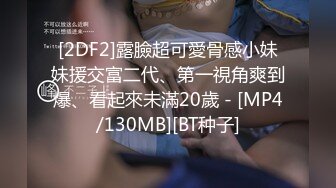 ★☆全网推荐☆★11月最新强推，网美推车OnlyFans极品女M母狗变态人妻ann私拍，NTR老公3P双飞多人淫乱主打一个刺激