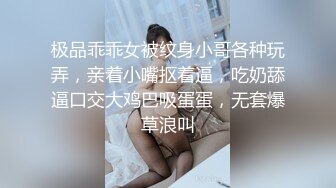 韦小宝第二春 3对夫妻换妻群P大战&nbsp; 边舔边后入搞得有说有笑