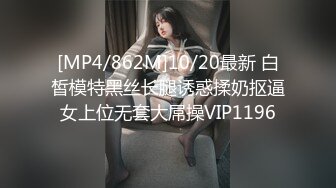 麻豆传媒周日最新出品MDS009 爆乳骚货女友各式情趣制服色诱大屌男做爱呻吟刺激