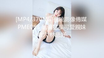 【全網首發】《宅男☀精品☀福利》【青春無敵】推特極品嫩妹【欲崽】露臉私拍，粉紅大波罕見白虎饅頭一線天極嫩，道具自嗨擼點很高～原版高清 (6)