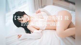 女友被父亲侵犯了，除了看着我不能干嘛。七瀬麻衣