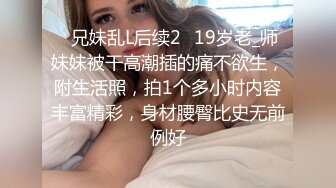 甜美御姐女神〖小桃〗 太反差了！矝持端庄的秀丽小娇妻展现放荡的另一面，让老公看着她被男人轮着干