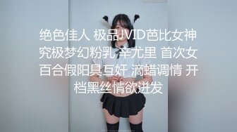 ⚫️⚫️最新订阅福利，白皙巨乳，推特G奶女神【Abby艾比】私拍视图流出