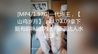 MD-0231_痴女空姐杂交趴-季妍希