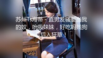 自录无水印 【剧情向】P18 勾引嫂子学生妹技师户外打野车震等【36V】  (6)