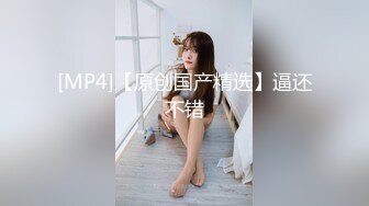 国产麻豆AV 麻豆番外 女神羞羞研究所EP4 女优高潮不止的秘密 探索女神秘密武器 秦可欣 沈娜娜