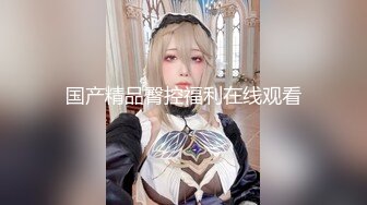 杏吧&amp;星空无限传媒联合出品 XKXB-8015 王拉拉升职记2-小同事逼迫 王姐姐逼破-辰悦[674MB/MP4/29:39/EXP]