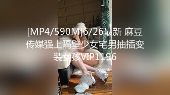 【震撼泄密?反差女神】露脸才是王道~主打玩的就是真实！推特性感御姐【薇薇情侣】粉丝群私拍福利~各种3P群P4P纯纯肉便器