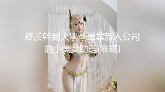 穿情趣内衣的服务员