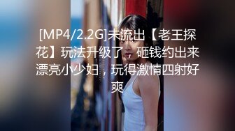 [MP4/ 657M] 觊觎了很久的邻家小妹终于喝下了我给的橙汁 这下可就由不得你了