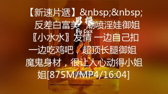 [MP4/663MB]青銅映畫 QT0004 我的性瘾班主任 約到反差巨乳老師 柔柔