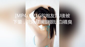 [MP4/1.21GB]炮友口J後被下暈，死豬蹂躪翻眼玩白襪臭腳