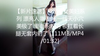 [MP4/ 1.06G] 推特网黄极品熟女淫妻米奇宝宝 淫妻系列_骚妻被金主们围奸三洞齐插