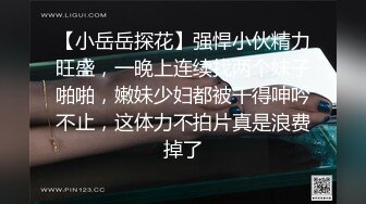 哥软件上约了个肉感十足小骚货，性感肉丝口活一流，主动骑乘整根JB插入，按着双腿爆操，撞击屁股啪啪