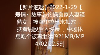 [MP4/1.16G]2024.2.10【利哥探花】还是少妇好玩儿，一口把鸡巴连根吞入，舌吻抠穴超级配合