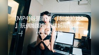 叶一涵.女优面试员.女优入职测验.真枪实弹上阵.越淫荡越高分.麻豆传媒映画原创中文收藏版