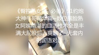 露脸爆操小母狗