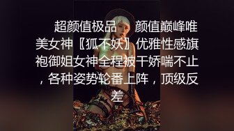 清纯高个大长腿新人妹子下海大秀，极品粉穴M腿手指抽插，掰穴特写翘起双腿，拿出跳蛋震动阴蒂，高潮流出水