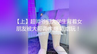 秀人网风吟鸟唱极品靓模星女郎【乔依琳】唯一啪啪私拍流出 被四眼金主在老板椅上捆绑吸奶舌吻舔逼口交后入 (1)