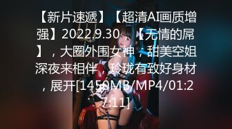 [MP4/4950M]6/30最新 各种稀奇道具探索调教无毛极品逼女模连续高潮昏厥抽搐VIP1196