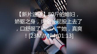 [MP4/263MB]【真实乱伦】和00年表妹网恋后_说服她裸聊录屏威胁后_终于睡到她了