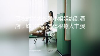 后入射到青岛骚妇的背上