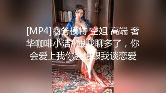 [MP4]门票138，鸭哥上场约操极品外围女神，苗条美乳亲和善聊天