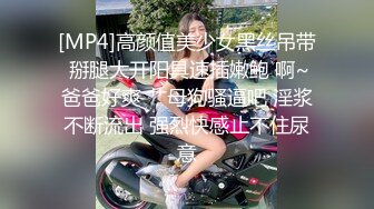 抖音39万微博50万粉 天花板身材最顶流网红【希希GINA】淫乱私拍啪啪3P 场面辣眼睛