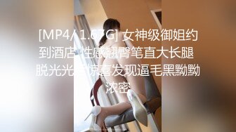 [MP4/ 1.38G] 瘦猴先生探花约操良家嫩妹妹，摇色子喝酒调情，扒掉衣服按摩器震穴