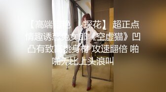 【新片速遞】 漂亮美女 看到大肉棒笑的多开心 吃的多嘚劲 那是发自内心的真喜欢这根棒棒 技术也好[135MB/MP4/02:20]