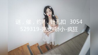 [MP4/ 2.23G]&nbsp;&nbsp;长发飘飘学生制服清纯小妹，满背纹身视觉反差，扎起双马尾吸吮大屌