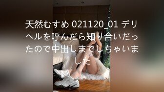 北京操18岁小女孩